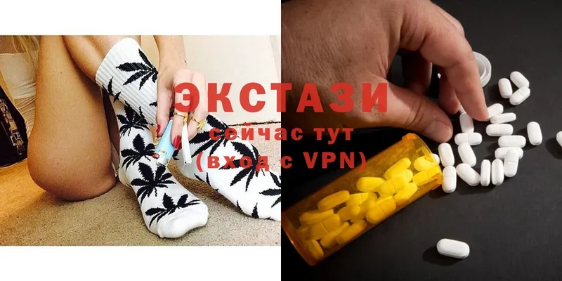 как найти закладки  Трёхгорный  Ecstasy ешки 